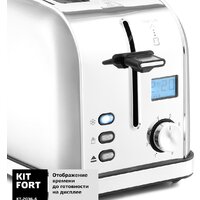 Kitfort KT-2036-6 (серебристый) Image #3