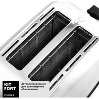 Kitfort KT-2036-6 (серебристый) Image #4