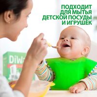 DiWash 30 шт Image #6