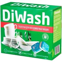 DiWash 30 шт