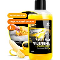 Grass Автошампунь с карнаубским воском Wash & Wax 1000мл 110410