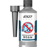 Lavr Dry Fuel Diesel 310мл (Ln2104)