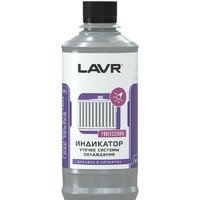 Lavr Индикатор утечек системы охлаждения 310мл Ln1742