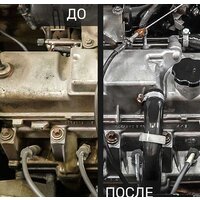 Lavr Пенный очиститель двигателя Анти коррозия 480 мл Ln1508 Image #3