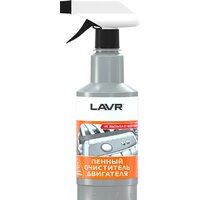 Lavr Пенный очиститель двигателя Анти коррозия 480 мл Ln1508