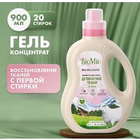 BioMio Bio-Delicates для деликатных тканей Экологичный (900 мл)