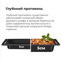 MAUNFELD EOEC.516BG Image #22