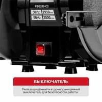 P.I.T. PBG125-C2 Image #7