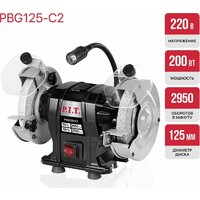 P.I.T. PBG125-C2 Image #5