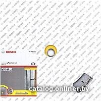 Bosch 2.608.615.073 Image #2