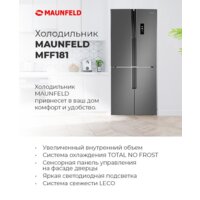 MAUNFELD MFF181NFB Image #2