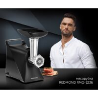 Redmond (Редмонд) RMG-1236 Image #3