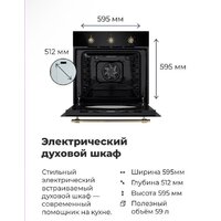 MAUNFELD EOEH.5811B Image #27