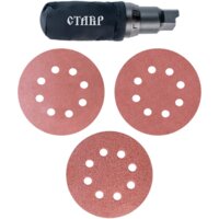 Stavr (Ставр) МШЭА-125/20 Image #3