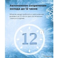 MAUNFELD MFF50WD Image #16