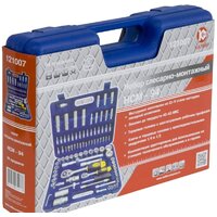 Калибр НСМ-94 (94 предмета) Image #5