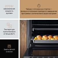 VARD VOE432B Image #11