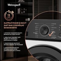 Weissgauff WM 4506 LED Image #4