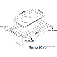 Simfer H30N20B516 Image #7