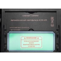 Daewoo Power DWH 400 Image #5