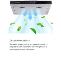 MAUNFELD Breeze 60 (нержавеющая сталь) Image #16