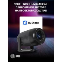 CACTUS CS-PRE.01B.WUXGA-A Image #11