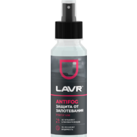 Lavr Антизапотеватель 125мл Ln1618