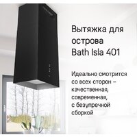 MAUNFELD Bath Isla 401 (золотой) Image #21