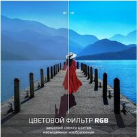 Skyline 43LST6385 Image #11