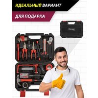 Pioneer Tools TSH-136-01 (136 предметов) Image #10