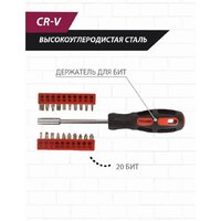 Pioneer Tools TSH-136-01 (136 предметов) Image #3