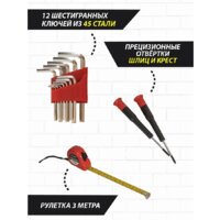 Pioneer Tools TSH-136-01 (136 предметов) Image #5