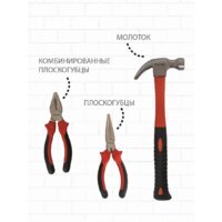 Pioneer Tools TSH-136-01 (136 предметов) Image #7