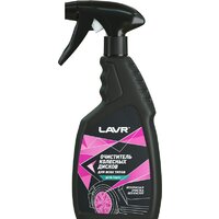 Lavr Очиститель колесных дисков 500 мл Ln1439
