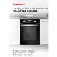 MAUNFELD EOEM.516W Image #17