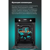 MAUNFELD EOEM.516W Image #30