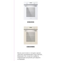 MAUNFELD EOEM.516W Image #24