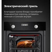 MAUNFELD EOEM.516W Image #31