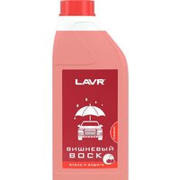 Lavr Вишневый воск 1 л Ln1444