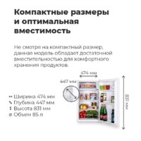 MAUNFELD MFF83GD Image #22