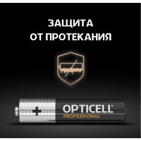 Opticell Professional AAA 5052006(12 шт) Image #6