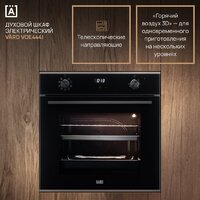 VARD VOE444I Image #2