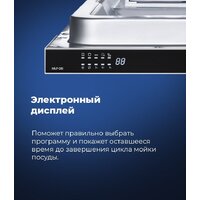 MAUNFELD MLP 08I Image #9