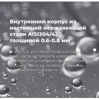 MAUNFELD MLP 08I Image #15