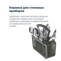 MAUNFELD MLP 08I Image #23