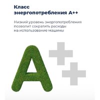 MAUNFELD MLP 08I Image #8