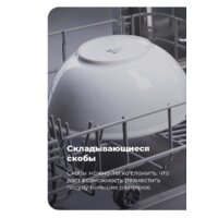 MAUNFELD MLP 08I Image #12