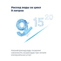 MAUNFELD MLP 08I Image #13