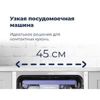 MAUNFELD MLP 08I Image #25