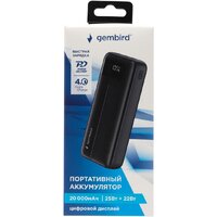 Gembird GPB-20Q Image #7